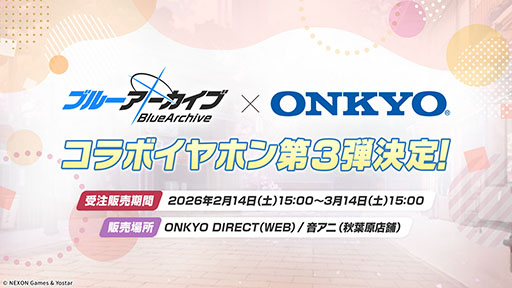 ���������꡼ No.012�Υ���ͥ������ / �֥֥륢���ס����������������ٱࡤ����ưʪ����ʤ�¿���Υ���ܤ�ȯɽ�����ڥ��٥�ȡ֥֥륢���ߤ塼���ä� 3D LIVE�פγ��Ť����餫��