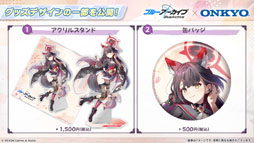 ���������꡼ No.014�Υ���ͥ������ / �֥֥륢���ס����������������ٱࡤ����ưʪ����ʤ�¿���Υ���ܤ�ȯɽ�����ڥ��٥�ȡ֥֥륢���ߤ塼���ä� 3D LIVE�פγ��Ť����餫��