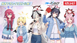 ���������꡼ No.023�Υ���ͥ������ / �֥֥륢���ס����������������ٱࡤ����ưʪ����ʤ�¿���Υ���ܤ�ȯɽ�����ڥ��٥�ȡ֥֥륢���ߤ塼���ä� 3D LIVE�פγ��Ť����餫��