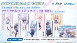 ���������꡼ No.027�Υ���ͥ������ / �֥֥륢���ס����������������ٱࡤ����ưʪ����ʤ�¿���Υ���ܤ�ȯɽ�����ڥ��٥�ȡ֥֥륢���ߤ塼���ä� 3D LIVE�פγ��Ť����餫��