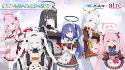 ���������꡼ No.030�Υ���ͥ������ / �֥֥륢���ס����������������ٱࡤ����ưʪ����ʤ�¿���Υ���ܤ�ȯɽ�����ڥ��٥�ȡ֥֥륢���ߤ塼���ä� 3D LIVE�פγ��Ť����餫��