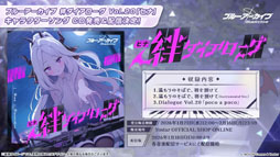 ���������꡼ No.043�Υ���ͥ������ / �֥֥륢���ס����������������ٱࡤ����ưʪ����ʤ�¿���Υ���ܤ�ȯɽ�����ڥ��٥�ȡ֥֥륢���ߤ塼���ä� 3D LIVE�פγ��Ť����餫��