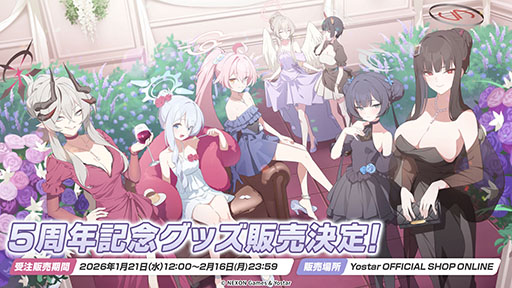 ���������꡼ No.046�Υ���ͥ������ / �֥֥륢���ס����������������ٱࡤ����ưʪ����ʤ�¿���Υ���ܤ�ȯɽ�����ڥ��٥�ȡ֥֥륢���ߤ塼���ä� 3D LIVE�פγ��Ť����餫��