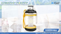 ���������꡼ No.054�Υ���ͥ������ / �֥֥륢���ס����������������ٱࡤ����ưʪ����ʤ�¿���Υ���ܤ�ȯɽ�����ڥ��٥�ȡ֥֥륢���ߤ塼���ä� 3D LIVE�פγ��Ť����餫��