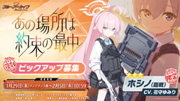 ���������꡼ No.021�Υ���ͥ������ / PC�ǤΥ�꡼���ˡ������ǥꥪ�䥱����������̤�³������֥֥륢����5��ǯ��ǰ���������Ǻǿ�����³�������餫��