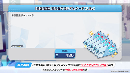 ���������꡼ No.046�Υ���ͥ������ / PC�ǤΥ�꡼���ˡ������ǥꥪ�䥱����������̤�³������֥֥륢����5��ǯ��ǰ���������Ǻǿ�����³�������餫��