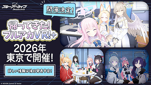 ���������꡼ No.006�Υ���ͥ������ / �֥֥롼���������֡�5��ǯ��ǰ���٥�ȥ�ݡ��ȡ��⤵��7m�ε���ʥ��֥餬�����ˡ����ơ����ǤϿ������ȯɽ��