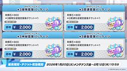 ���������꡼ No.023�Υ���ͥ������ / PC�ǡ֥֥롼���������֡פΥ����ӥ��������������ȡ������ǥꥪ���ҥޥ꤬�о줹��ԥå����å��罸�Ⳬ��