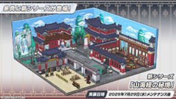 画像ギャラリー No.023のサムネイル画像 / 「ブルアカ」,夏イベントはゲヘナ学園の「万魔殿」にフォーカス。マコト,サツキら5名が水着姿になって登場