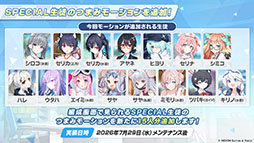 画像ギャラリー No.031のサムネイル画像 / 「ブルアカ」,夏イベントはゲヘナ学園の「万魔殿」にフォーカス。マコト,サツキら5名が水着姿になって登場