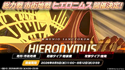 画像ギャラリー No.034のサムネイル画像 / 「ブルアカ」,夏イベントはゲヘナ学園の「万魔殿」にフォーカス。マコト,サツキら5名が水着姿になって登場