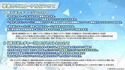 画像ギャラリー No.048のサムネイル画像 / 「ブルアカ」,夏イベントはゲヘナ学園の「万魔殿」にフォーカス。マコト,サツキら5名が水着姿になって登場
