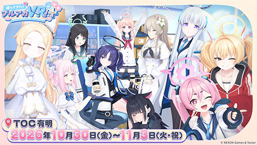 画像ギャラリー No.072のサムネイル画像 / 「ブルアカ」,ローソンやJリーグとのコラボ,セイアとミヨの新作ASMRなどゲーム外情報が一挙公開に
