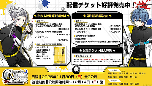 ꡼ No.012Υͥ / ḁ̈ɥޤŸˡȿϵХХ륲ɤưݡȡեǥCharadeManiacs