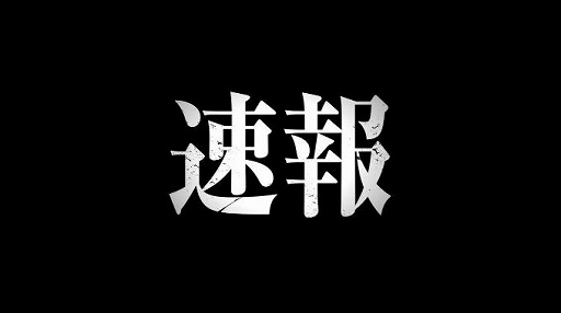 #001Υͥ/ֿžIII NOCTURNE HD REMASTERפκǿ8121200˸ꡣͥˤϡ®ɤ2ʸ