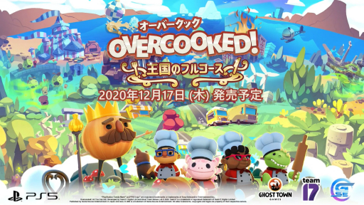 PS5OVERCOOKED! Υե륳פȯ1217˷