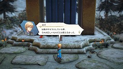 画像ギャラリー No.002のサムネイル画像 / 「百英雄伝」DLC追加シナリオ第2弾「セイの章」を本日リリース。帝国へ戻ったセイたちの物語を別視点で楽しめる