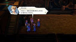 画像ギャラリー No.003のサムネイル画像 / 「百英雄伝」DLC追加シナリオ第2弾「セイの章」を本日リリース。帝国へ戻ったセイたちの物語を別視点で楽しめる