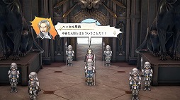 画像ギャラリー No.006のサムネイル画像 / 「百英雄伝」DLC追加シナリオ第2弾「セイの章」を本日リリース。帝国へ戻ったセイたちの物語を別視点で楽しめる