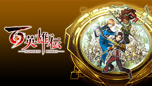 画像ギャラリー No.001のサムネイル画像 / 2周年を迎えた「百英雄伝」がコラボカフェを実施。12名の描き下ろしイラストが飾られている店内の様子をレポート