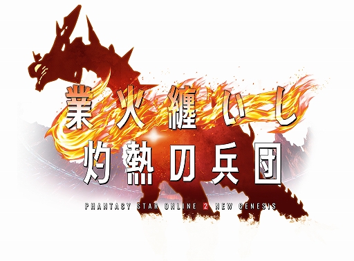 ���������꡼ No.003�Υ���ͥ������ / ��PSO2 �˥塼�����ͥ����ס�������饯�����ȥ����ɡ�CV�����ķ�Ϻ�ˤȡȥ��̥��ɡ�CV����Ƭ��Τ�ˤ�Ҳ�