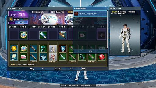 ���������꡼ No.006�Υ���ͥ������ / ��PSO2 �˥塼�����ͥ����ס����ꥹ�ޥ���Ϣ�Υ����ƥब�о줹��ӣǥ�����å��ʤɤ��ɲ�