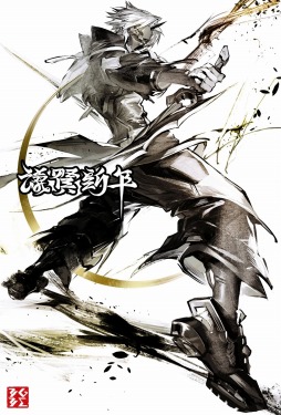 ���������꡼ No.001�Υ���ͥ������ / ��PSO2 �˥塼�����ͥ����׿�ǯ�Υ��٥�ȡȥ˥塼���䡼'23���������ϡ����ġ���ȯ�����फ��Ρȿ�ǯ�Υ�å������ɤ����