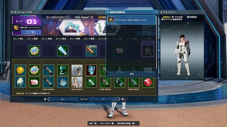 ���������꡼ No.011�Υ���ͥ������ / ��PSO2 �˥塼�����ͥ����׿����饹�ȥ��쥤�䡼�ɤ����������ˡ����������Ҳ�ư���4��åץǡ��ȤξҲ�ࡼ�ӡ������