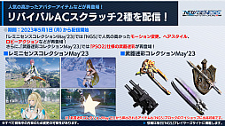 ���������꡼ No.006�Υ���ͥ������ / ��PSO2 �˥塼�����ͥ��� ver.2�פȤ��ƿ�����̤��ء���¼���꡼���ץ��ǥ塼�����Υӥǥ���å����������