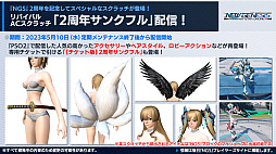 ���������꡼ No.007�Υ���ͥ������ / ��PSO2 �˥塼�����ͥ��� ver.2�פȤ��ƿ�����̤��ء���¼���꡼���ץ��ǥ塼�����Υӥǥ���å����������