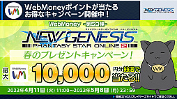 ���������꡼ No.008�Υ���ͥ������ / ��PSO2 �˥塼�����ͥ��� ver.2�פȤ��ƿ�����̤��ء���¼���꡼���ץ��ǥ塼�����Υӥǥ���å����������