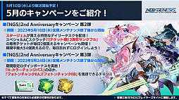 ���������꡼ No.009�Υ���ͥ������ / ��PSO2 �˥塼�����ͥ��� ver.2�פȤ��ƿ�����̤��ء���¼���꡼���ץ��ǥ塼�����Υӥǥ���å����������