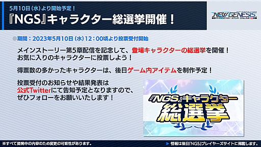 ���������꡼ No.010�Υ���ͥ������ / ��PSO2 �˥塼�����ͥ��� ver.2�פȤ��ƿ�����̤��ء���¼���꡼���ץ��ǥ塼�����Υӥǥ���å����������