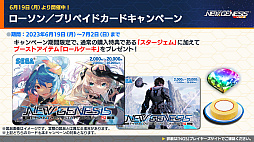 ���������꡼ No.017�Υ���ͥ������ / ��PSO2 �˥塼�����ͥ����פ����˥�ְ�������������פȥ���ܡ������ॹ�ڡ����ȥ�ƥ�١������ۿ��Ϻ��Ƥ�ͽ��