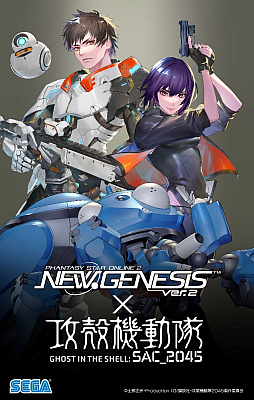 ���������꡼ No.001�Υ���ͥ������ / ��PSO2 �˥塼�����ͥ����פ�SF���˥�ֹ��̵�ư�� SAC_2045�פΥ���ܳ��ϡ������ǻҤ�Хȡ��Υ��Х��������ƥ�ʤɤ��о�