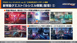 ���������꡼ No.003�Υ���ͥ������ / TV���˥�ڿ䤷�λҡۤȤΥ���ܤ�9��ˡ���NGS ver.2�פι����٥������Ȥ䥯�ꥨ���ƥ��֥��ڡ����ο����Ǥ�ȯɽ���줿�������Ȥ����Ƥ��Ϥ�