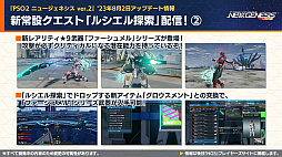 ���������꡼ No.004�Υ���ͥ������ / TV���˥�ڿ䤷�λҡۤȤΥ���ܤ�9��ˡ���NGS ver.2�פι����٥������Ȥ䥯�ꥨ���ƥ��֥��ڡ����ο����Ǥ�ȯɽ���줿�������Ȥ����Ƥ��Ϥ�