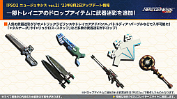 ���������꡼ No.006�Υ���ͥ������ / TV���˥�ڿ䤷�λҡۤȤΥ���ܤ�9��ˡ���NGS ver.2�פι����٥������Ȥ䥯�ꥨ���ƥ��֥��ڡ����ο����Ǥ�ȯɽ���줿�������Ȥ����Ƥ��Ϥ�