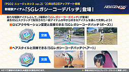 ���������꡼ No.008�Υ���ͥ������ / TV���˥�ڿ䤷�λҡۤȤΥ���ܤ�9��ˡ���NGS ver.2�פι����٥������Ȥ䥯�ꥨ���ƥ��֥��ڡ����ο����Ǥ�ȯɽ���줿�������Ȥ����Ƥ��Ϥ�