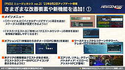 ���������꡼ No.009�Υ���ͥ������ / TV���˥�ڿ䤷�λҡۤȤΥ���ܤ�9��ˡ���NGS ver.2�פι����٥������Ȥ䥯�ꥨ���ƥ��֥��ڡ����ο����Ǥ�ȯɽ���줿�������Ȥ����Ƥ��Ϥ�