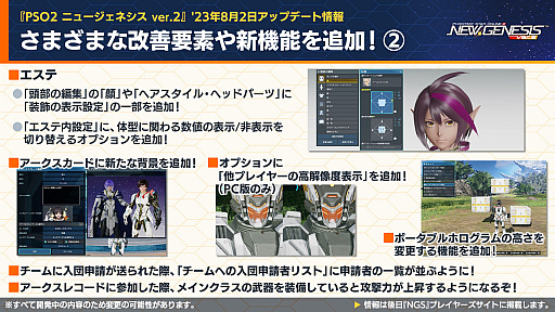 ���������꡼ No.010�Υ���ͥ������ / TV���˥�ڿ䤷�λҡۤȤΥ���ܤ�9��ˡ���NGS ver.2�פι����٥������Ȥ䥯�ꥨ���ƥ��֥��ڡ����ο����Ǥ�ȯɽ���줿�������Ȥ����Ƥ��Ϥ�