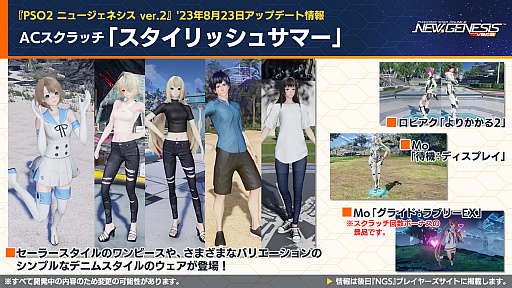 ���������꡼ No.018�Υ���ͥ������ / TV���˥�ڿ䤷�λҡۤȤΥ���ܤ�9��ˡ���NGS ver.2�פι����٥������Ȥ䥯�ꥨ���ƥ��֥��ڡ����ο����Ǥ�ȯɽ���줿�������Ȥ����Ƥ��Ϥ�