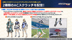 ���������꡼ No.021�Υ���ͥ������ / TV���˥�ڿ䤷�λҡۤȤΥ���ܤ�9��ˡ���NGS ver.2�פι����٥������Ȥ䥯�ꥨ���ƥ��֥��ڡ����ο����Ǥ�ȯɽ���줿�������Ȥ����Ƥ��Ϥ�