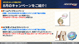 ���������꡼ No.024�Υ���ͥ������ / TV���˥�ڿ䤷�λҡۤȤΥ���ܤ�9��ˡ���NGS ver.2�פι����٥������Ȥ䥯�ꥨ���ƥ��֥��ڡ����ο����Ǥ�ȯɽ���줿�������Ȥ����Ƥ��Ϥ�