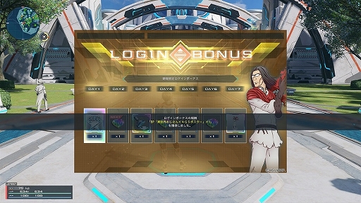 ���������꡼ No.002�Υ���ͥ������ / ��PSO2 �˥塼�����ͥ��� ver.2�ס���������������ȤΥ���ܤ�»��档�����٥������Ȥμ�����Ϥ���Ȥ��륢�åץǡ��Ȥ�»�