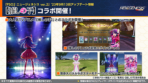 ���������꡼ No.001�Υ���ͥ������ / ����� ͥ�Υ����ޡ��ɥޥå��륹���Ĥ䥪��ϥ륳�����Υʥ��դ��о졣��NGS ver.2�סߡ֥��ץꥬ��ץ���ܤ�10��˳���