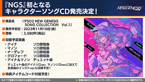 ���������꡼ No.004�Υ���ͥ������ / ����� ͥ�Υ����ޡ��ɥޥå��륹���Ĥ䥪��ϥ륳�����Υʥ��դ��о졣��NGS ver.2�סߡ֥��ץꥬ��ץ���ܤ�10��˳���