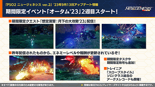 ���������꡼ No.008�Υ���ͥ������ / ����� ͥ�Υ����ޡ��ɥޥå��륹���Ĥ䥪��ϥ륳�����Υʥ��դ��о졣��NGS ver.2�סߡ֥��ץꥬ��ץ���ܤ�10��˳���