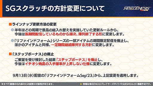 ���������꡼ No.010�Υ���ͥ������ / ����� ͥ�Υ����ޡ��ɥޥå��륹���Ĥ䥪��ϥ륳�����Υʥ��դ��о졣��NGS ver.2�סߡ֥��ץꥬ��ץ���ܤ�10��˳���