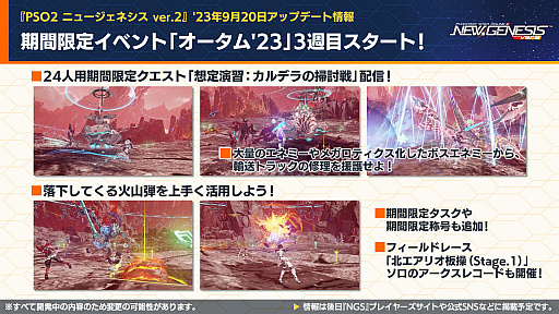 ���������꡼ No.011�Υ���ͥ������ / ����� ͥ�Υ����ޡ��ɥޥå��륹���Ĥ䥪��ϥ륳�����Υʥ��դ��о졣��NGS ver.2�סߡ֥��ץꥬ��ץ���ܤ�10��˳���